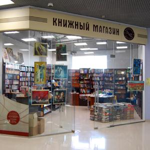 Книжные магазины Винзилей