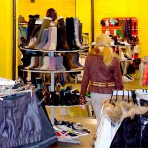 Магазины одежды и обуви Винзилей