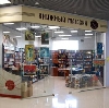 Книжные магазины в Винзилях